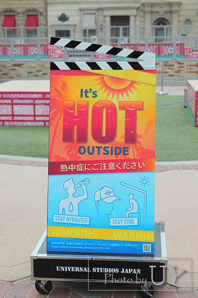 熱中症にご注意ください