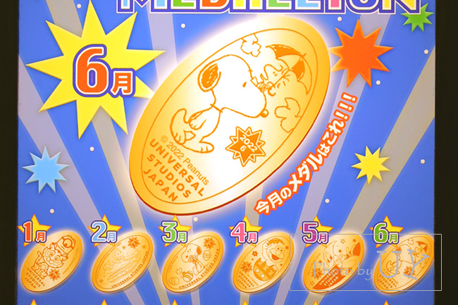 2022年6月メダリオン