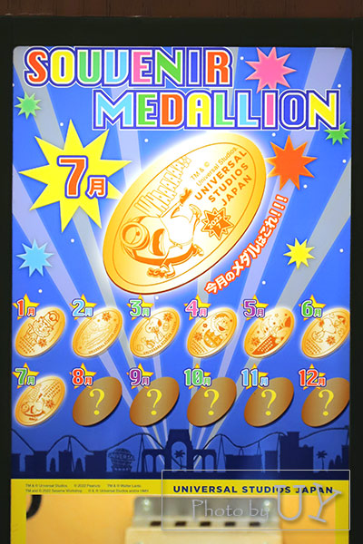 メダリオン2022年7月