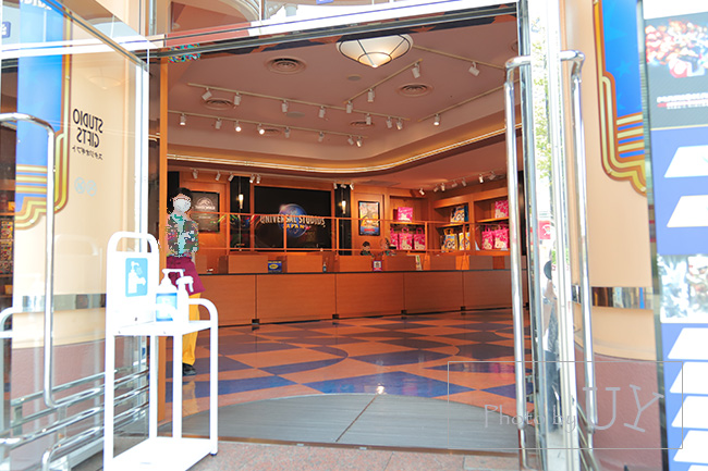 パワーアップバンド引換場所『スタジオギフトウエスト』