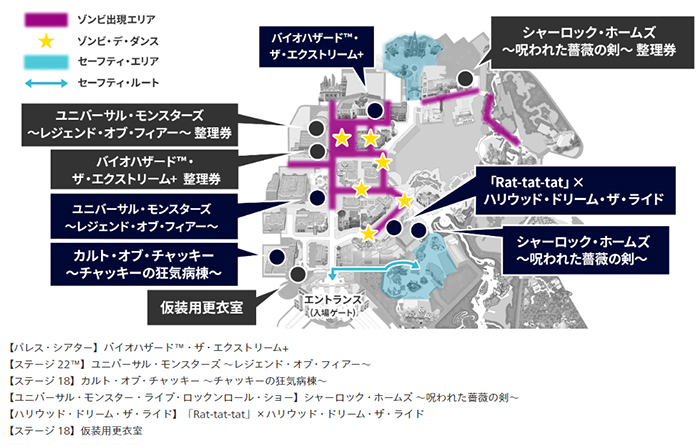 2022ハロウィーンマップ