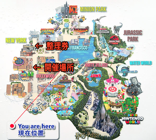 ユニバーサル・モンスターズ ～レジェンド・オブ・フィアー～整理券と開催場所