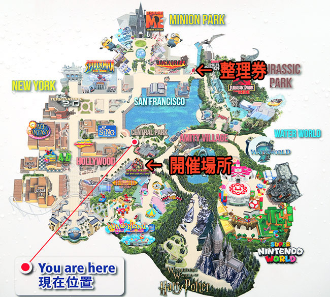 整理券と開催場所