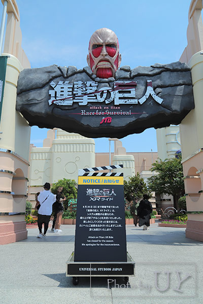「進撃の巨人XRライド」繰り上げ終了
