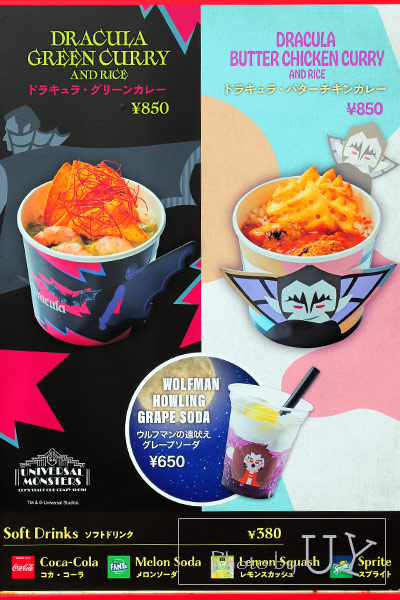 2022ハロウィーンのメニュー