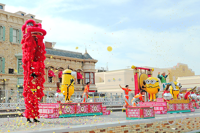 ミニオンカンフーダンス道場