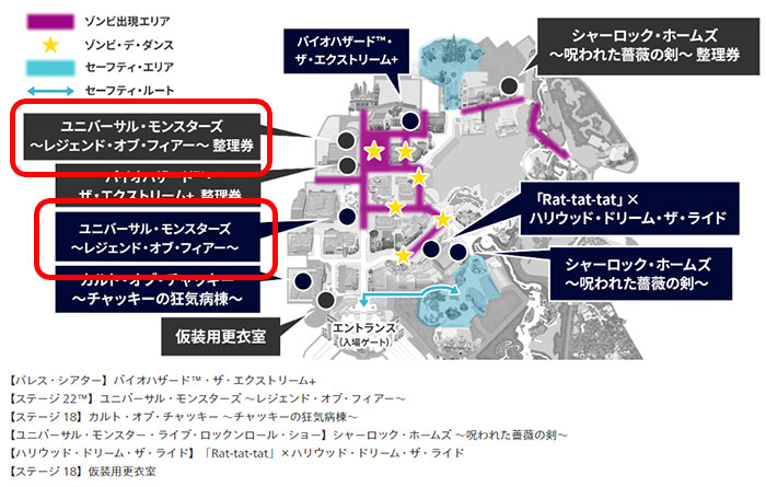 ハロウィーンマップ