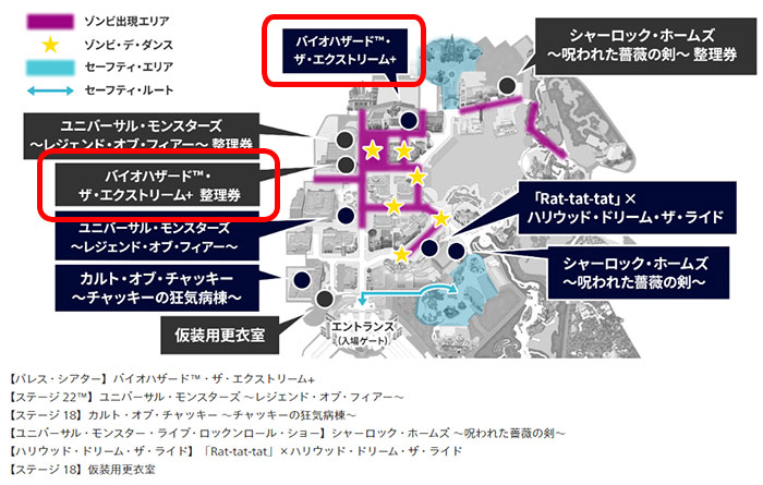 ハロウィーンマップ