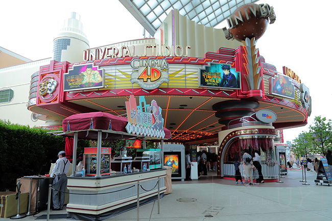 呪術廻戦・ザ・リアル 4-D