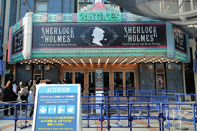 シャーロック・ホームズ ～呪われた薔薇の剣～