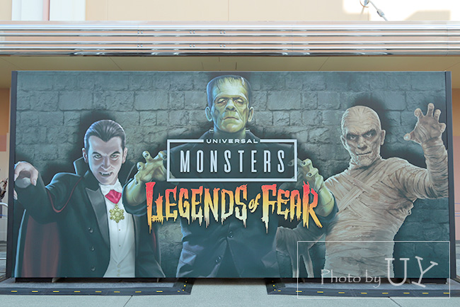 ユニバーサル・モンスターズ ～レジェンド・オブ・フィアー～