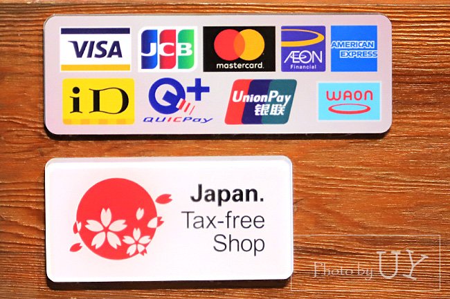 USJで使える決済支払い