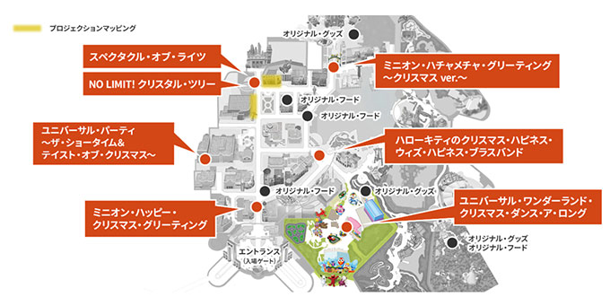 2022クリスマスイベントマップ