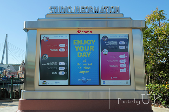 アトラクションの待ち時間の案内板『スタジオインフォメーション