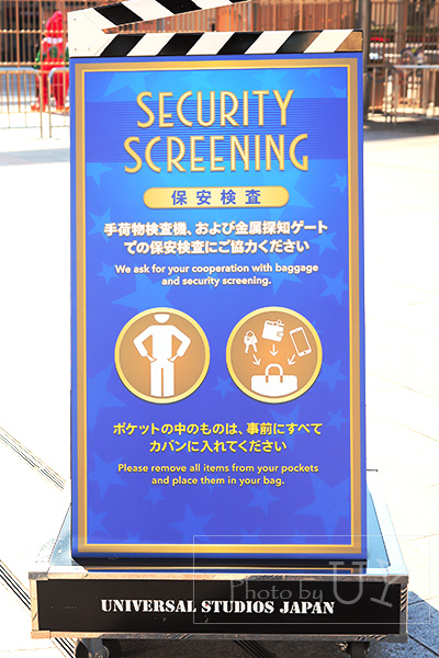 入場ゲート金属探知機