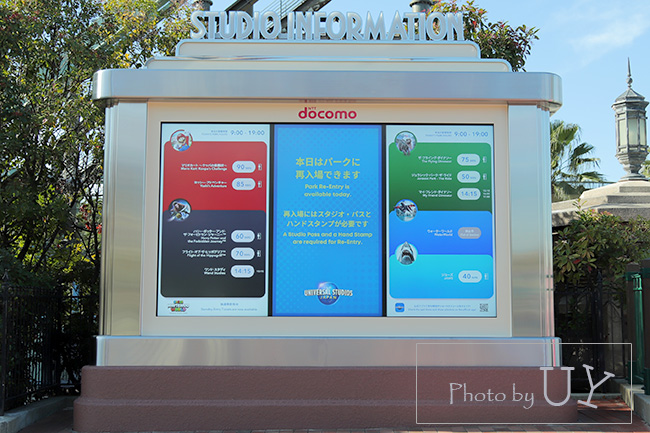 『インフォメーションボード』に再入場可能のお知らせ