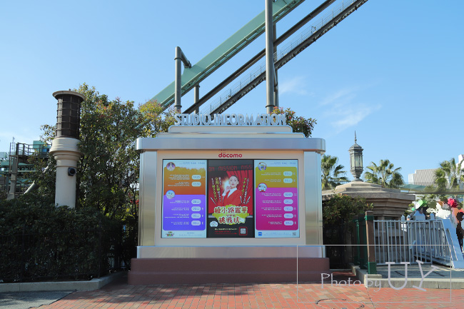 『インフォメーションボード』