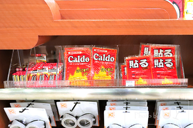 使い捨てカイロ