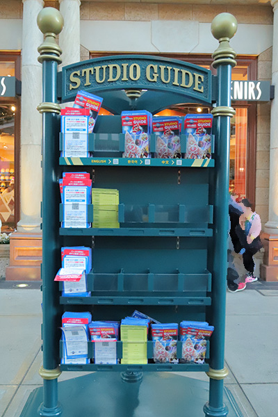 スタジオガイド