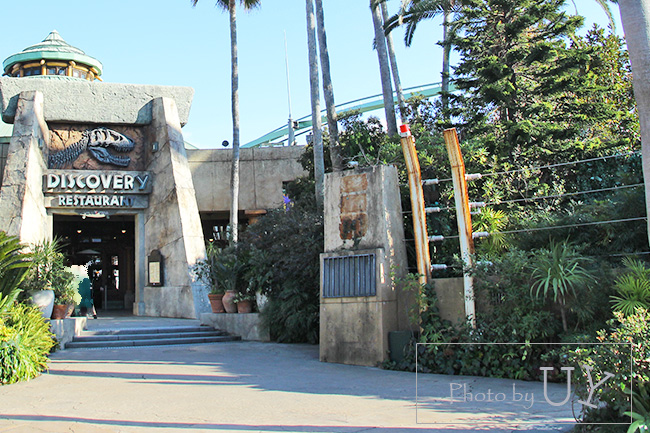 ディスカバリーレストラン