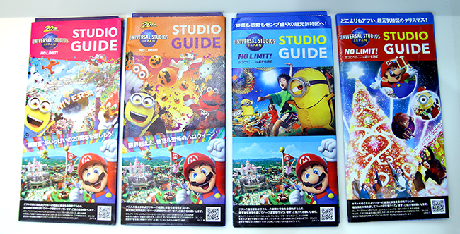 スタジオガイド