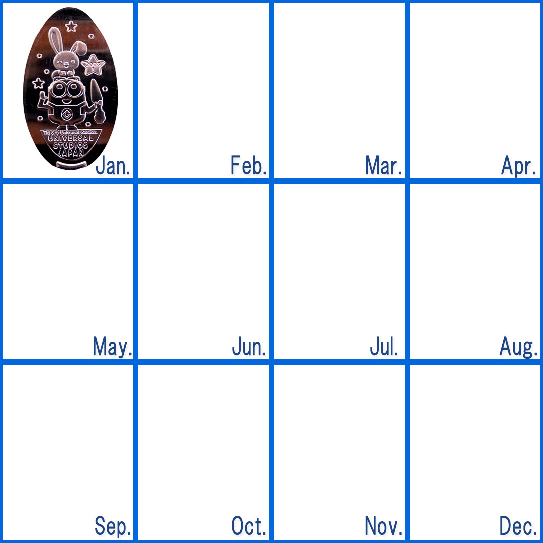 月変わりコイン・メダリオン１月