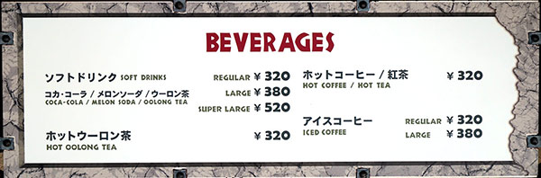 フォッシルフュエルズドリンクメニュー