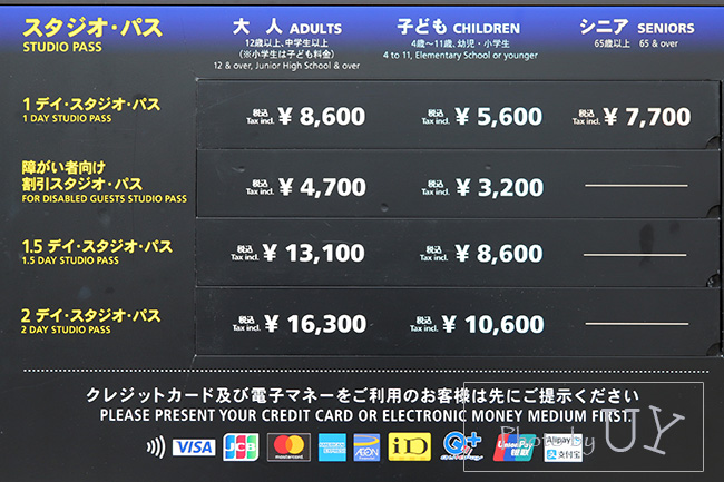 チケットの値段2023年2月