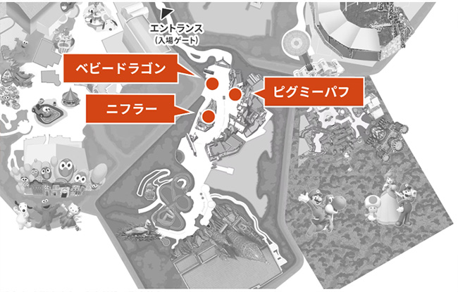 ホグズミード・マジカル・クリーチャーズ・ミート