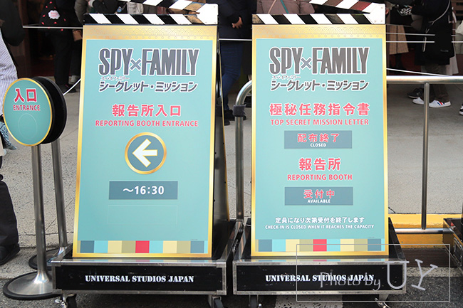 SPY×FAMILY シークレット・ミッション