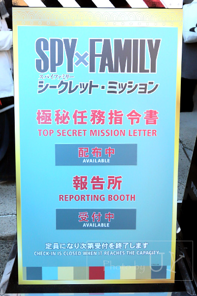 SPY×FAMILY シークレット・ミッション