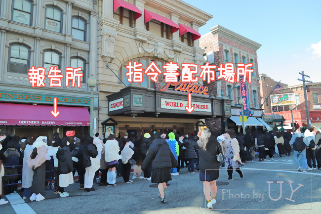 SPY×FAMILY シークレット・ミッション指令書配布場所と報告所