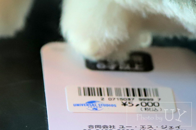 ジョーズのぬいぐるみの値段