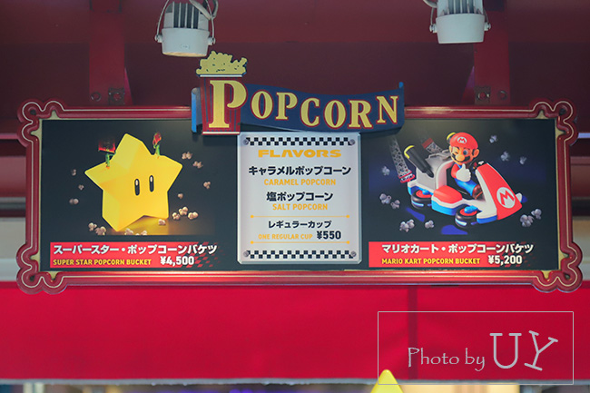 マリオカートポップコーンバケツ