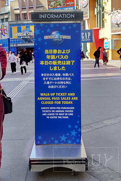 当日券の販売はありません