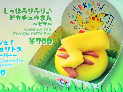 ポケモンフードピカチュウまん