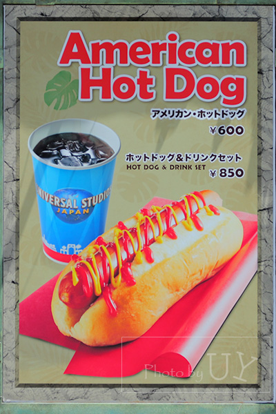 フォッシルフュエルズメニュー