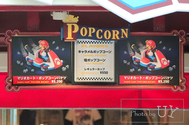 マリオカートポップコーンバケツ