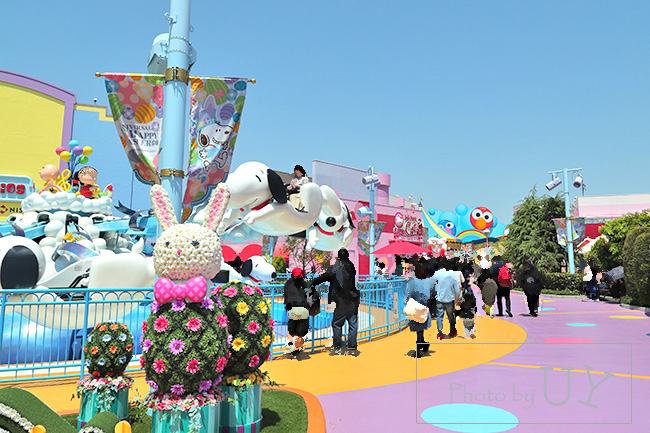 ユニバーサルワンダーランド