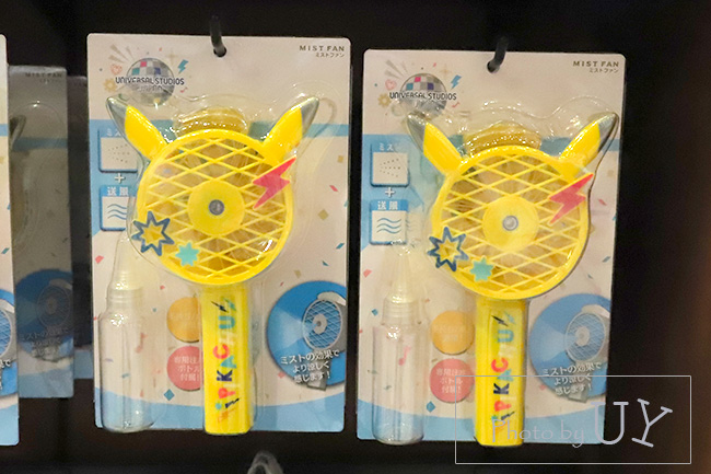 ミストファンピカチューバージョン 3900円