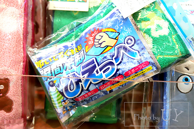 マフラータオル (サイズ12×100) 2900円