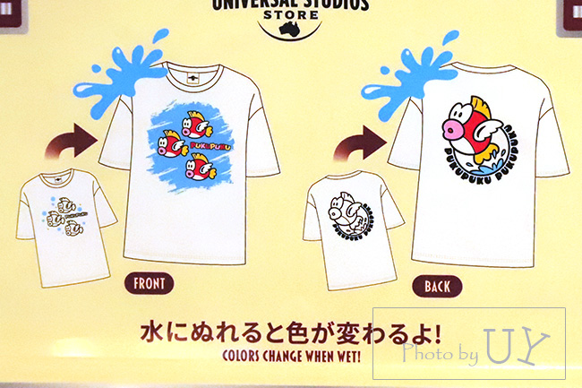 水に濡れると色が変わるTシャツ(PUKUPUKU) 4700円