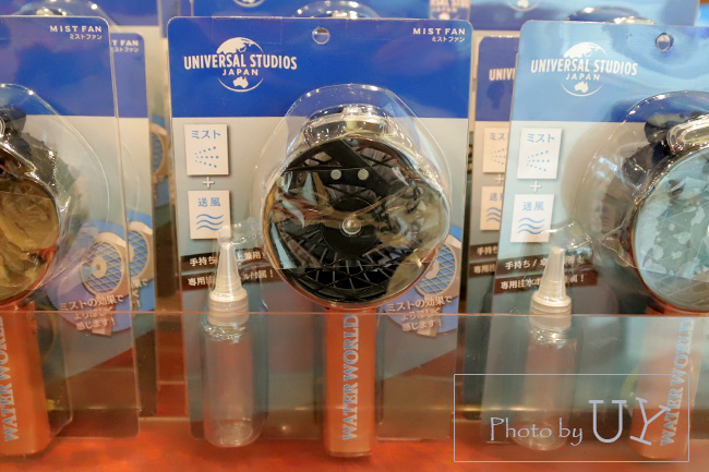 ミストファンウォーターワールドバージョン 3900円