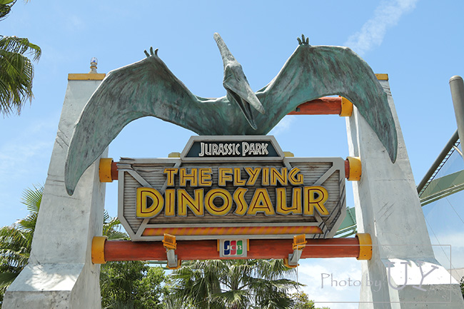 ザフライングダイナソー