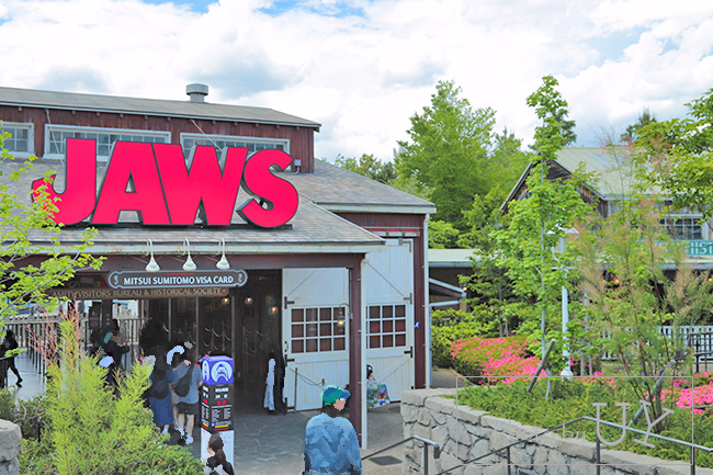 ジョーズの入り口