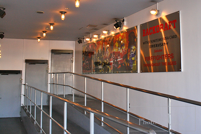 バックドラフト