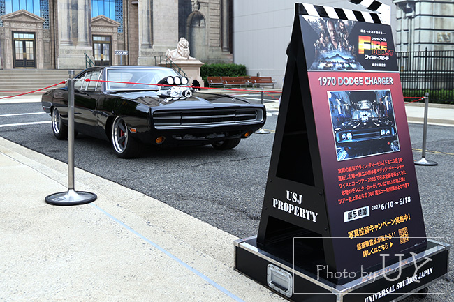 ワイルドスピード