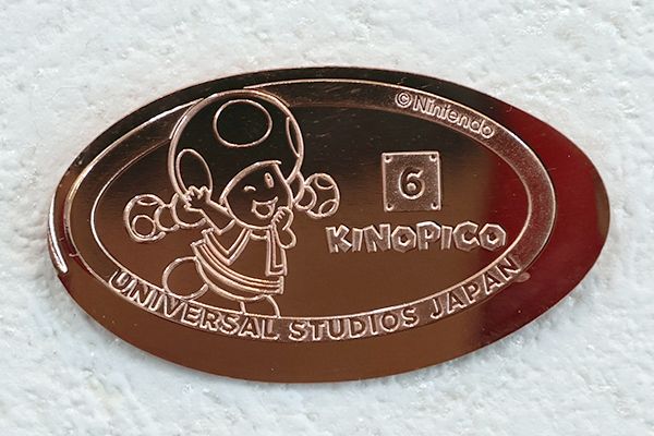 キノピコのメダリオン