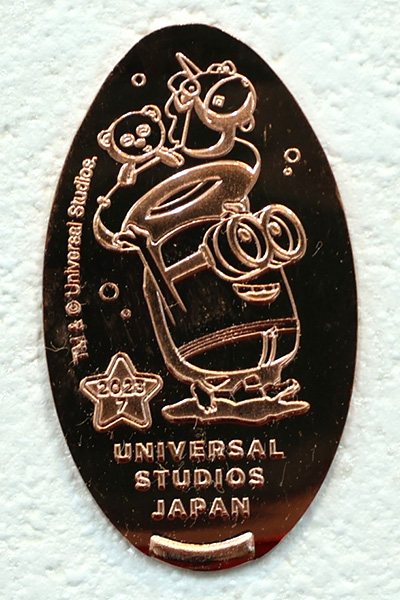 2023年7月のメダリオン