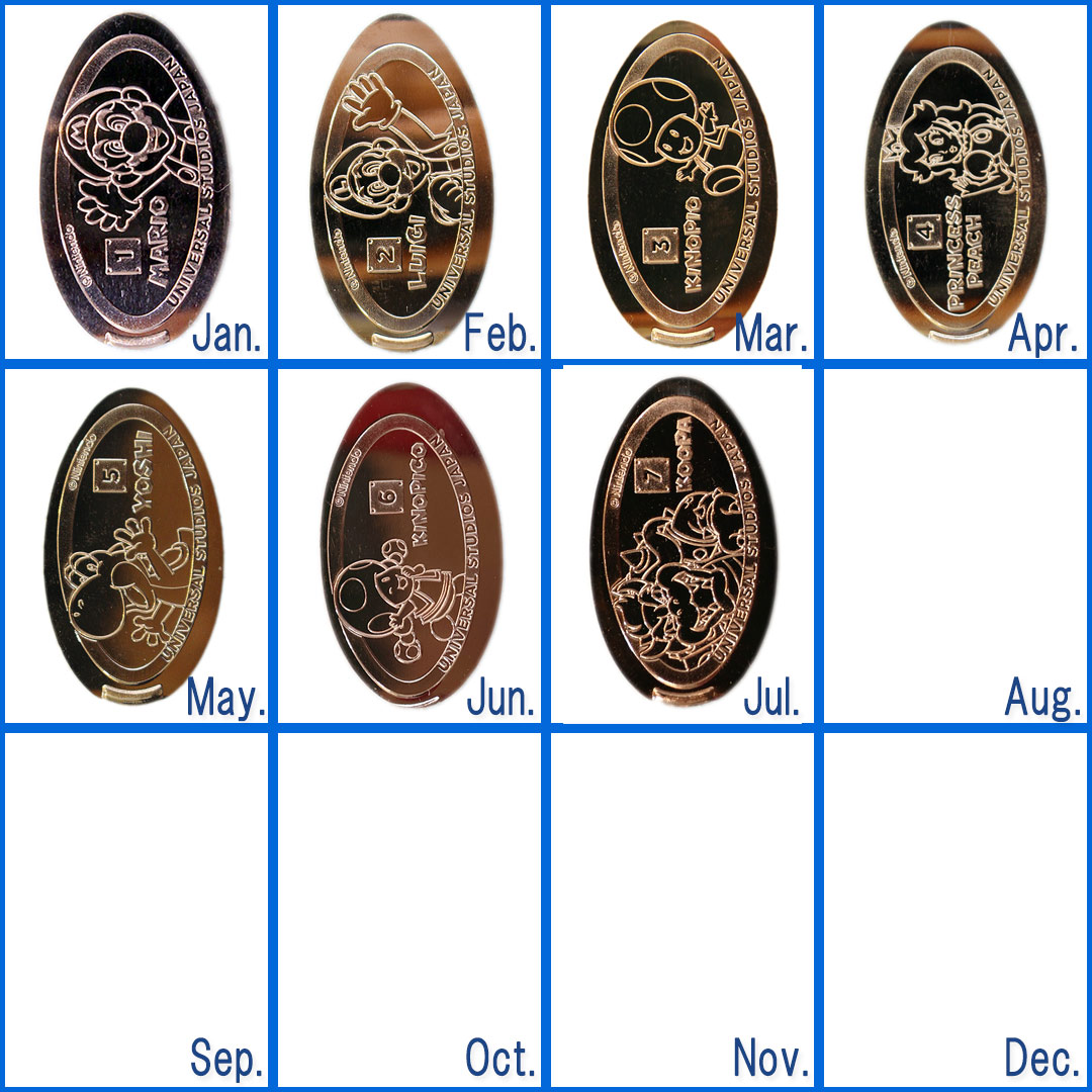 2023年7月のメダリオン